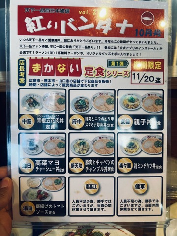 メニュー 画像5