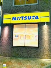松屋　西川口西口店