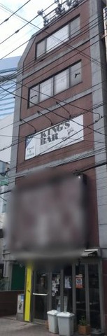 ＫＩＮＧ’Ｓ　ＢＡＲ