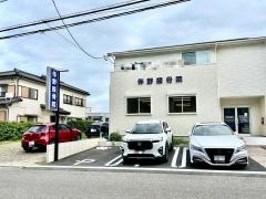 伴野接骨院