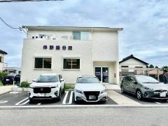 伴野接骨院