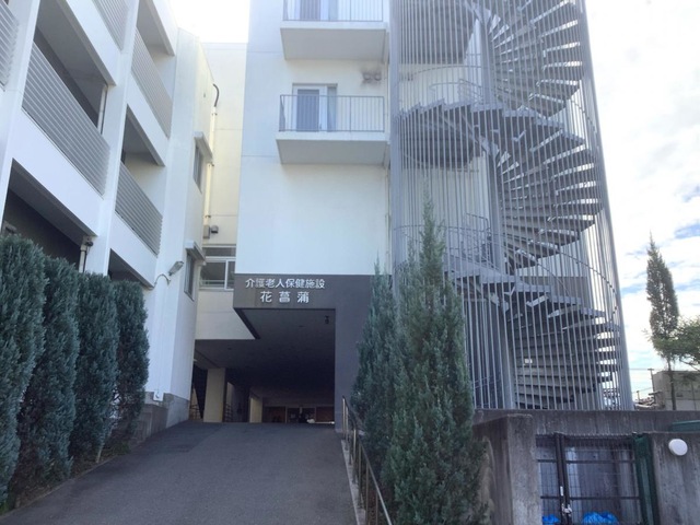 原病院花菖蒲 建物全景
