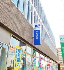 株式会社かんぽ生命保険　岡崎支店