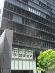 ソニー生命保険株式会社　東海第1営業所