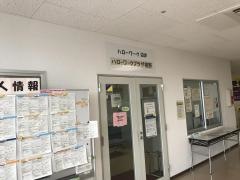 ハローワークプラザ裾野