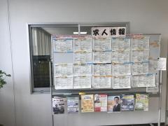 ハローワークプラザ裾野