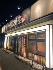 しゃぶしゃぶ温野菜　鈴鹿中央通店