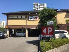 かごの屋　泉北泉ヶ丘店