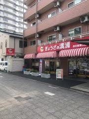 ぎょうざの満洲　春日部東口店