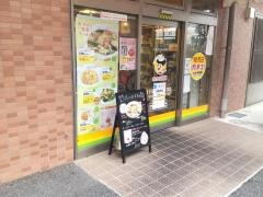 ぎょうざの満洲　春日部東口店