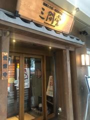 地酒とそば・京風おでん　三間堂　堺筋本町店