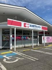 ココカラファイン　小国店