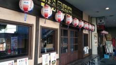 ぢどり亭　田町店