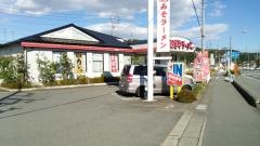 おおぎやラーメン　富岡店