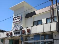 早川寿伸堂薬局