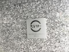株式会社ＦＯＯＤ　&　ＬＩＦＥ　ＣＯＭＰＡＮＩＥＳ