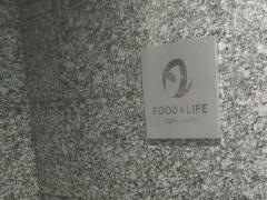 株式会社ＦＯＯＤ　&　ＬＩＦＥ　ＣＯＭＰＡＮＩＥＳ