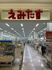 ＢＯＯＫＳえみたすアピタ江南西店