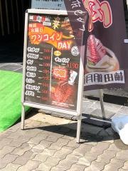 梅田明月館阿波座店