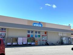 ウエルシア　加古川粟津店