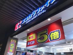 ココカラファインＪＲ山科駅前店