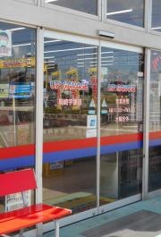 アップガレージ　岡崎宇頭店