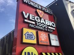 はなまるうどん　荒巻ワンダープラザ店
