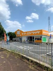 ケアーズ薬局浦堂店