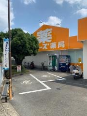 ケアーズ薬局浦堂店