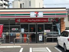 セブンイレブン　福岡井尻4丁目店