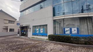 ひろぎん証券株式会社　本店営業部　古市営業所