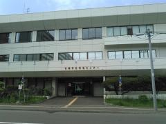 札幌市北保健センター