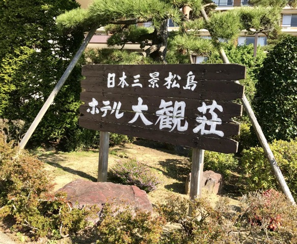 施設写真57