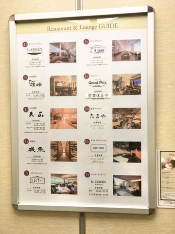 施設写真13