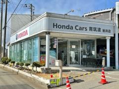 Ｈｏｎｄａ　Ｃａｒｓ南筑波岩井店