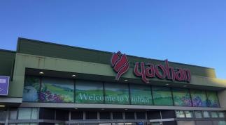 ヤオハン小山城東店