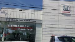 Ｈｏｎｄａ　Ｃａｒｓ群馬中央伊勢崎南店