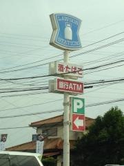 ローソン 坂戸石井店