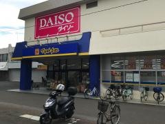 マツモトキヨシ　小金原店