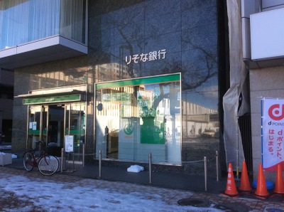 バンクマップ りそな銀行国立支店 国立市東