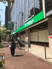 サミットストア東府中店