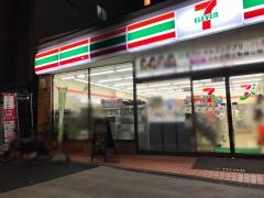 セブンイレブン　西五反田店