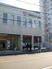 三菱ＵＦＪ銀行登戸支店
