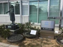 富山国際大学付属高等学校