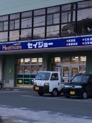 ココカラファイン・ヘルスケアセイジョー　修善寺青羽根店