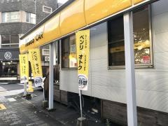 タイムズカーレンタル上前津店