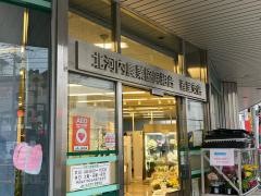 ＪＡ北河内香里支店