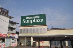 サンプラザ太子店