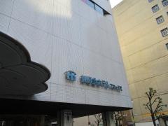 新阪急ホテルアネックス