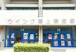 姫路市立陸上競技場